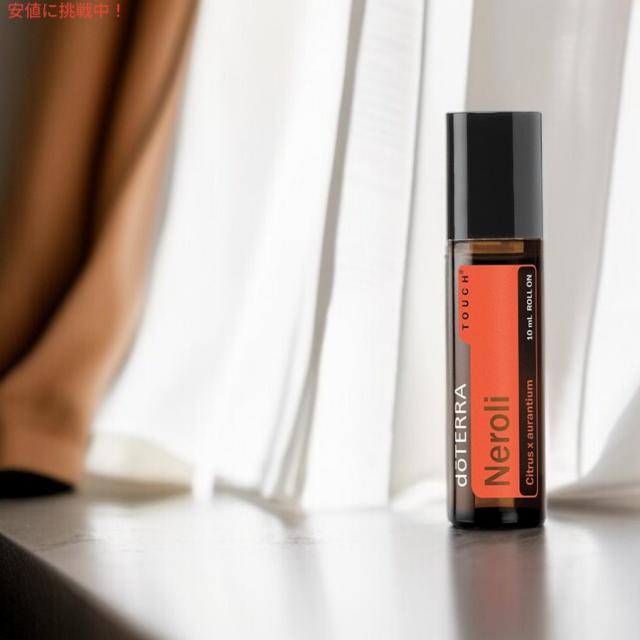 doTERRA Neroli 10ml ロールオン