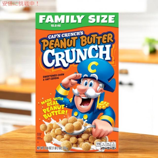 キャプテン クランチ Cap'n Crunch ピーナッツバター クランチ