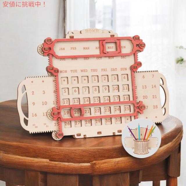 ROKR 3D 木製パズル カレンダー＆ペンホルダー 3D Wooden Puzzle モデルキット 立体パズル ペン立て パズル_1