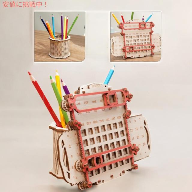ROKR 3D 木製パズル カレンダー＆ペンホルダー 3D Wooden Puzzle モデルキット 立体パズル ペン立て パズル_2