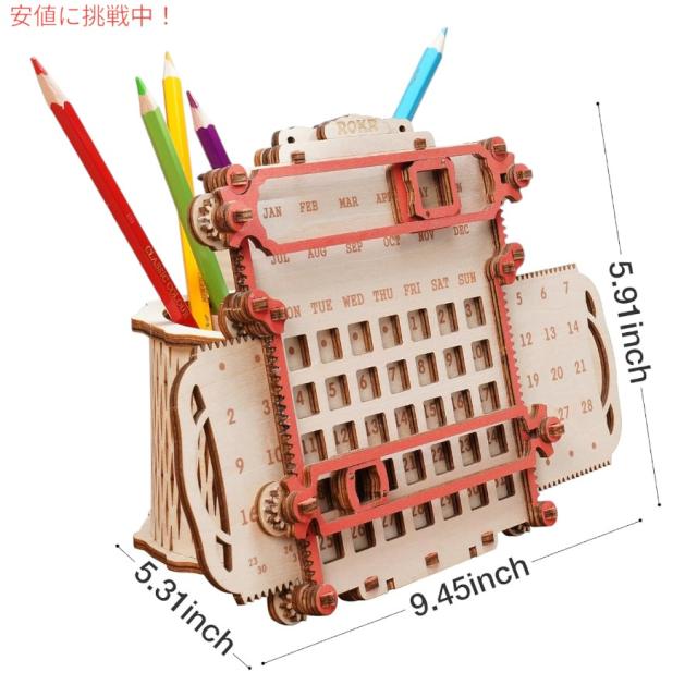 ROKR 3D 木製パズル カレンダー＆ペンホルダー 3D Wooden Puzzle モデルキット 立体パズル ペン立て パズル_5