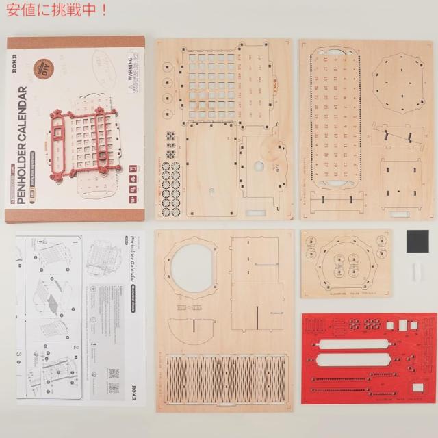 ROKR 3D 木製パズル カレンダー＆ペンホルダー 3D Wooden Puzzle モデルキット 立体パズル ペン立て パズル_6