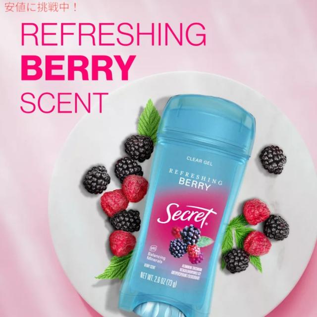 [5個セット] シークレット Secret  クリアジェル デオドラント ベリー 73g Clear Gel Deodorant for Women - Berry 2.6oz