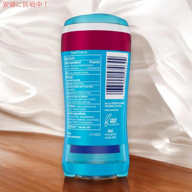 [5個セット] シークレット Secret  クリアジェル デオドラント ベリー 73g Clear Gel Deodorant for Women - Berry 2.6oz