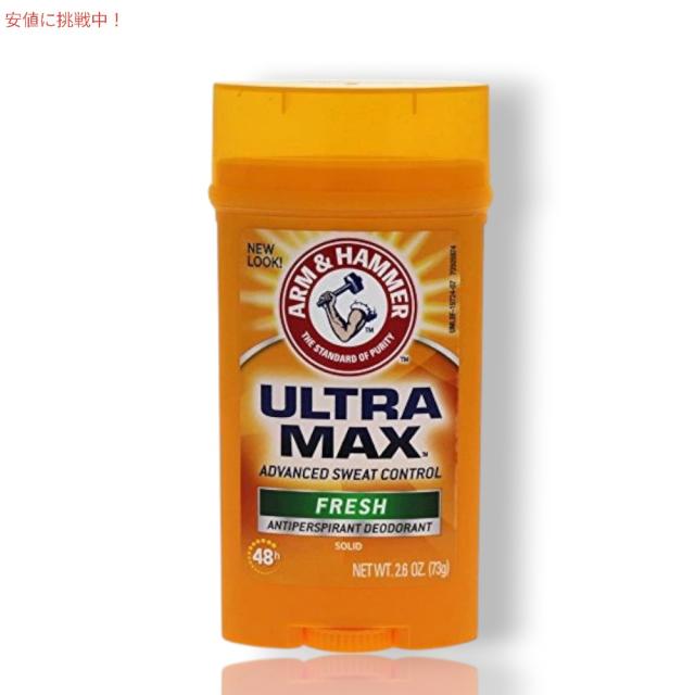 [12本セット] Arm & Hammer Ultra Max Invisible Solid 79g デオドラント フレッシュ 2.6oz