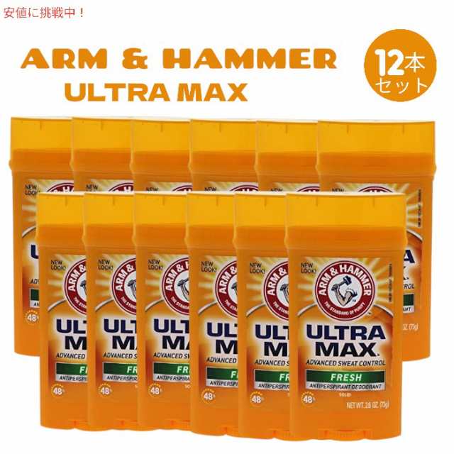 [12本セット] Arm & Hammer Ultra Max Invisible Solid 79g デオドラント フレッシュ 2.6ozの通販は