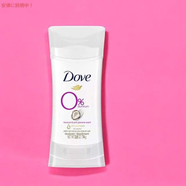 [6本セット] ダヴ Dove デオドラントスティック ココナッツ＆ピンクジャスミン 2.6oz Deodorant Stick Coconut & Pink Jasmine 74g