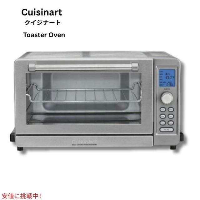 Cuisinart クイジナート TOB-135N 157デラックスコンベクショントースター オーブンブロイラー オーブントース