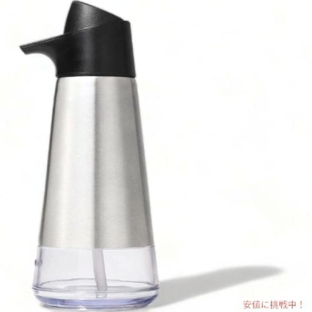 オクソー ステンレススチール イージープレス ディスペンサー OXO 食器用洗剤ボトル