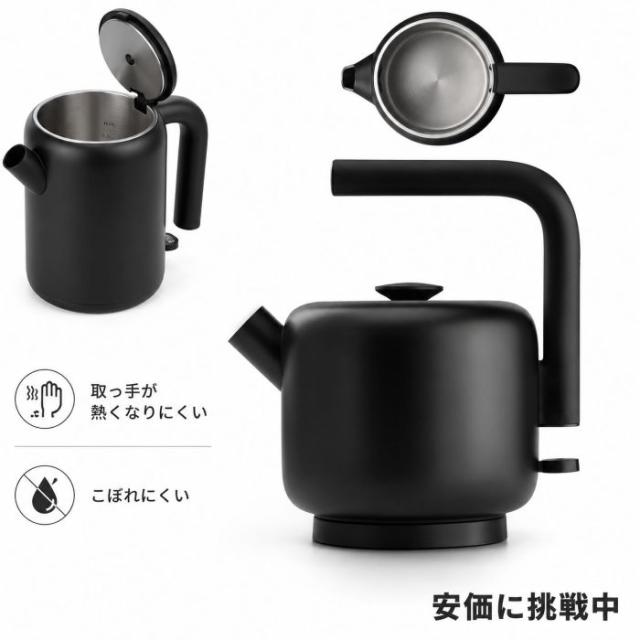 フェロー Fellow Clyde 電気ケトル 1.5L マットブラック Electric 