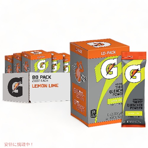 Gatorade ゲータレード Thirst Quencher Powder サースト クエンチャー パウダー Lemon Lime レモンライム 12オンス 10個入り （8箱セット）