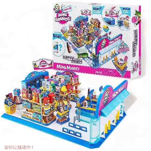 5 つのサプライズ 5 Surprise ミニ ブランド ZURU ミニ マート プレイ 