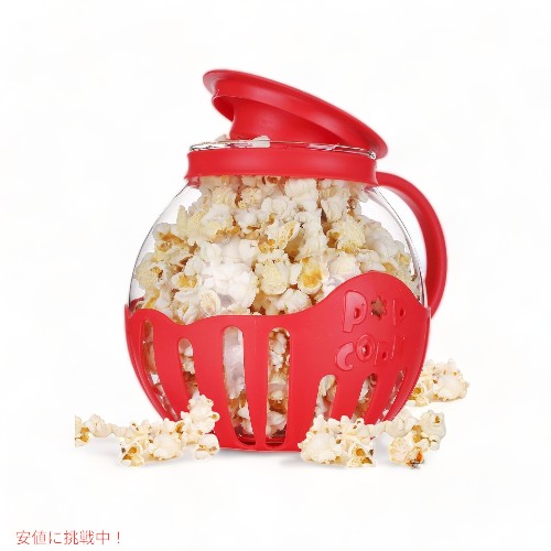 MMUGOOLER ガラス製 電子レンジ用 ポップコーンポッパー レッド