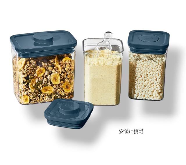 OXO グッドグリップス 限定版 3 ピース POP コンテナ - ストームブルー_4