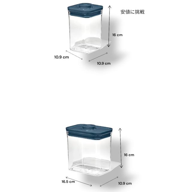 OXO グッドグリップス 限定版 3 ピース POP コンテナ - ストームブルー_3