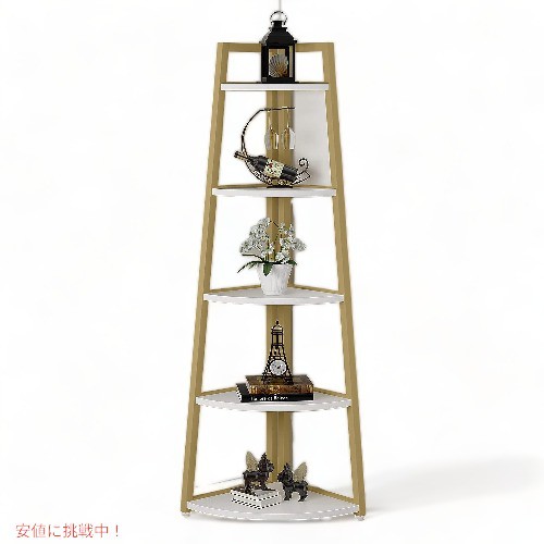 Tribesigns トライブサイン 5段 コーナー 本棚 ラダーシェルフ インテリア [ゴールド] 5 Tier Corner Shelf (Gold)