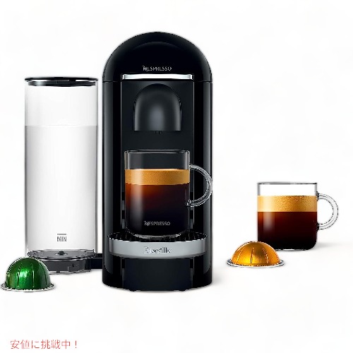 Breville ブレヴィル Nespresso VertuoPlus デラックス コーヒー エスプレッソ マシン 8オンス ブラック BNV420BLK1BUC1