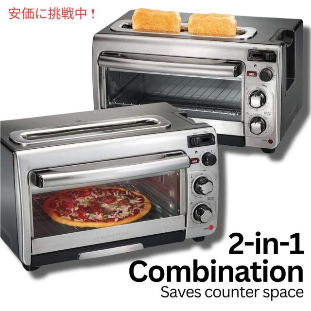 Hamilton Beach 2in1 カウンタートップオーフ?ンとロンク?スロット2枚切りトースター (31156) 2in1 Countertop Oven and Long Slot 2 Slice Toaster Hamilton Beach 2in1 カウンタートップオーフ?ンとロンク?スロット2枚