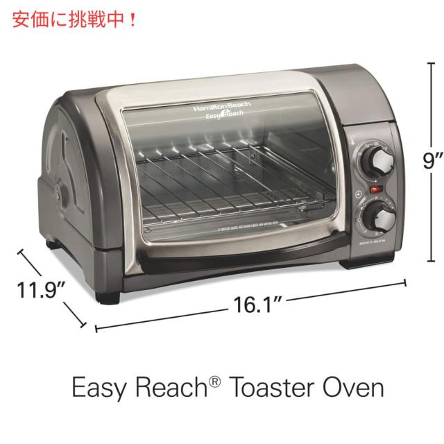 Hamilton Beach シルハ?ーのロールトッフ?ト?ア付きカウンタートッフ?トースターオーフ?ン(31344DA) Countertop Toaster Oven With Roll-Top Door Silver_2