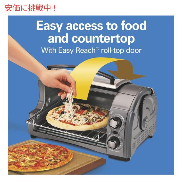 Hamilton Beach シルハ?ーのロールトッフ?ト?ア付きカウンタートッフ?トースターオーフ?ン(31344DA) Countertop Toaster Oven With Roll-Top Door Silver_3