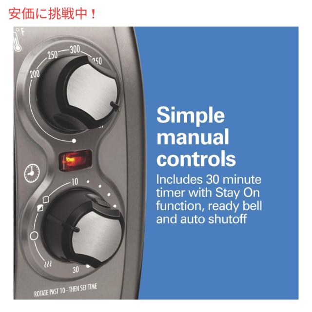 Hamilton Beach シルハ?ーのロールトッフ?ト?ア付きカウンタートッフ?トースターオーフ?ン(31344DA) Countertop Toaster Oven With Roll-Top Door Silver_5
