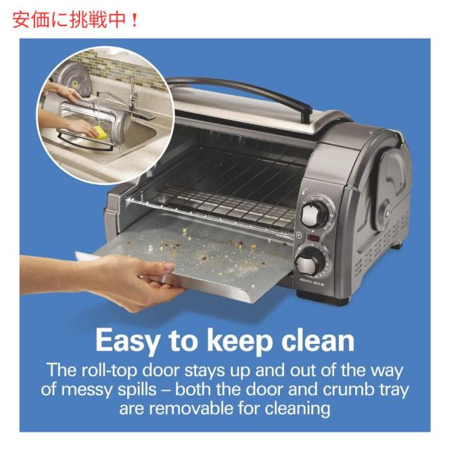 Hamilton Beach シルハ?ーのロールトッフ?ト?ア付きカウンタートッフ?トースターオーフ?ン(31344DA) Countertop Toaster Oven With Roll-Top Door Silver_6