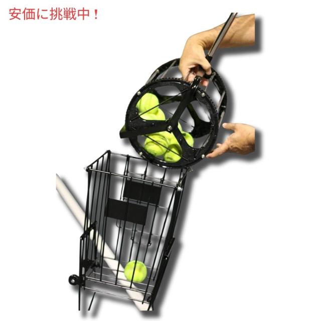 テニスボール回収機 テニスボール拾い 集球器 ボール拾い ボール