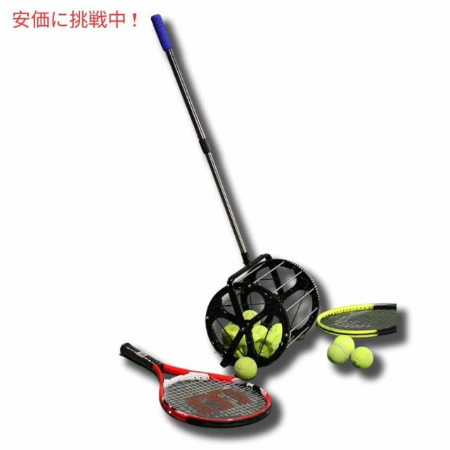 テニスボール回収機 テニスボール拾い 集球器 ボール拾い ボール回収器 拾球器 Coolcapis Tennis Ball Hopperの通販はau  PAY マーケット - LAエクスプレス | au PAY マーケット－通販サイト