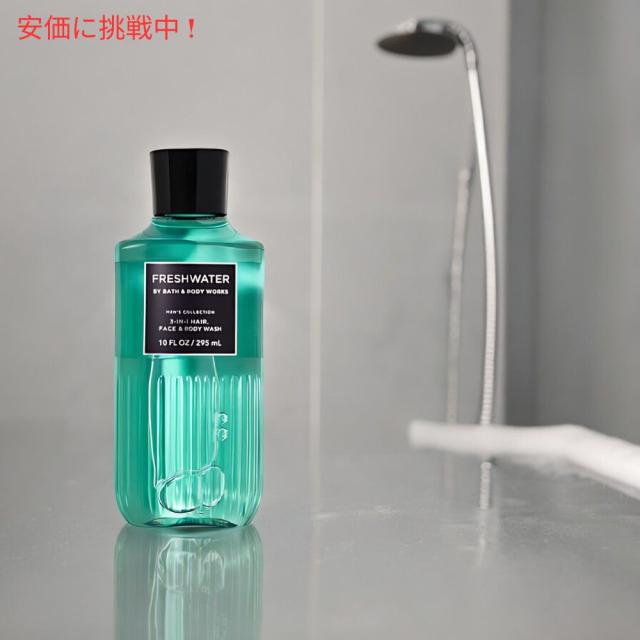 バス&ボディワークス 男性用 3-in-1 ヘア、フェイス＆ボディー