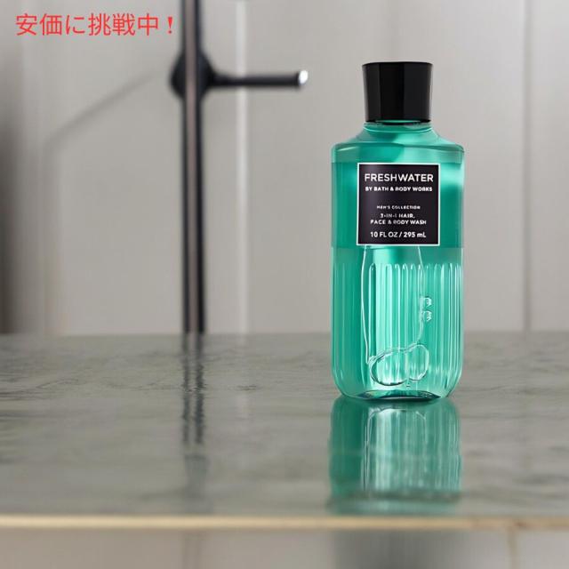 バス&ボディワークス 男性用 3-in-1 ヘア、フェイス＆ボディー