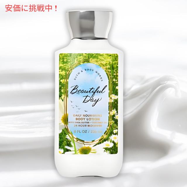 Bath&Body Works ボディローション 6本セット Amazon | バスアンドボディワークス ボディローション 香りを