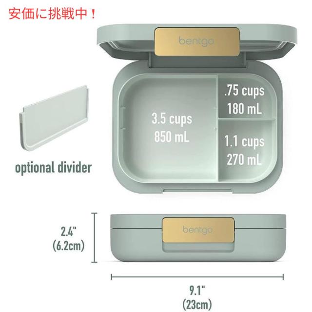 Bentgo ベントゴー モダン ランチボックス ミントグリーン 弁当箱 仕切り付き 漏れ防止 電子レンジ対応 Modern Lunch Box Mint Green_2