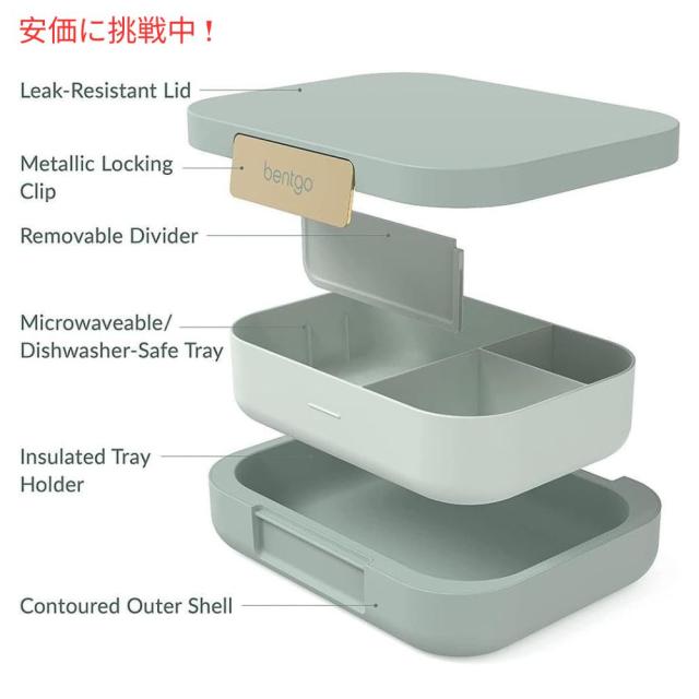 Bentgo ベントゴー モダン ランチボックス ミントグリーン 弁当箱 仕切り付き 漏れ防止 電子レンジ対応 Modern Lunch Box Mint Green_3