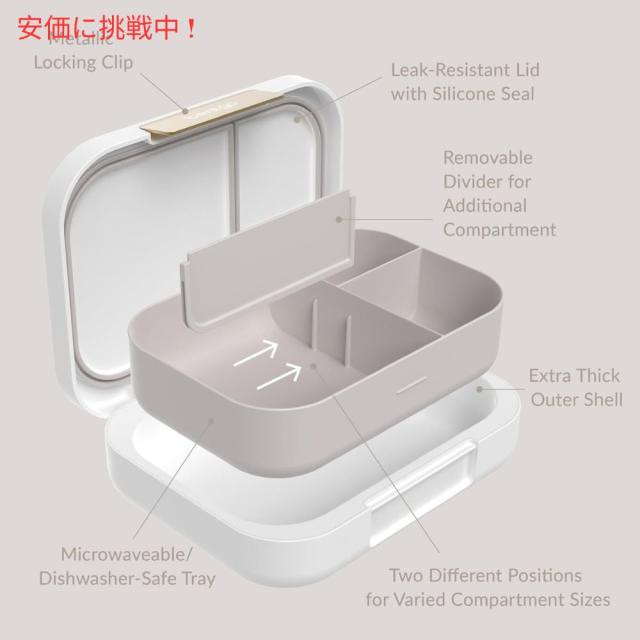 Bentgo ベントゴー モダン ランチボックス ホワイト 弁当箱 仕切り付き 漏れ防止 電子レンジ対応 Modern Lunch Box White_1