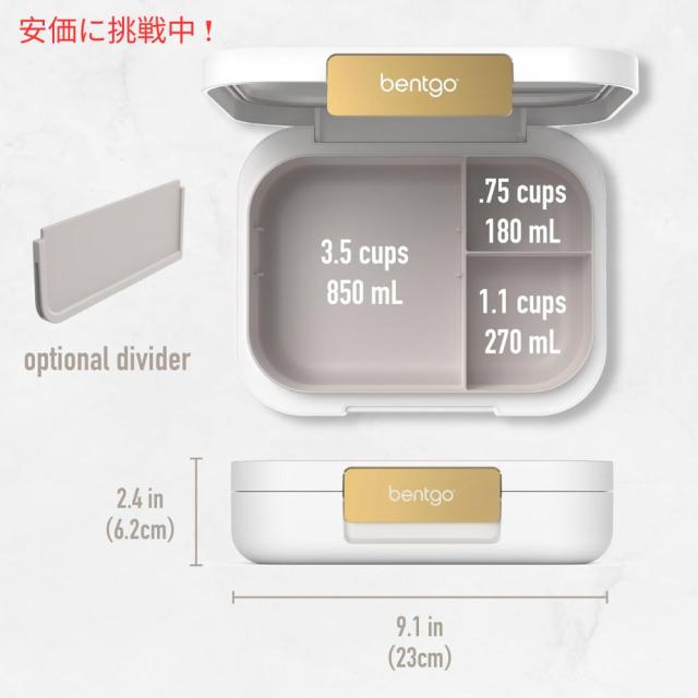 Bentgo ベントゴー モダン ランチボックス ホワイト 弁当箱 仕切り付き 漏れ防止 電子レンジ対応 Modern Lunch Box White_2