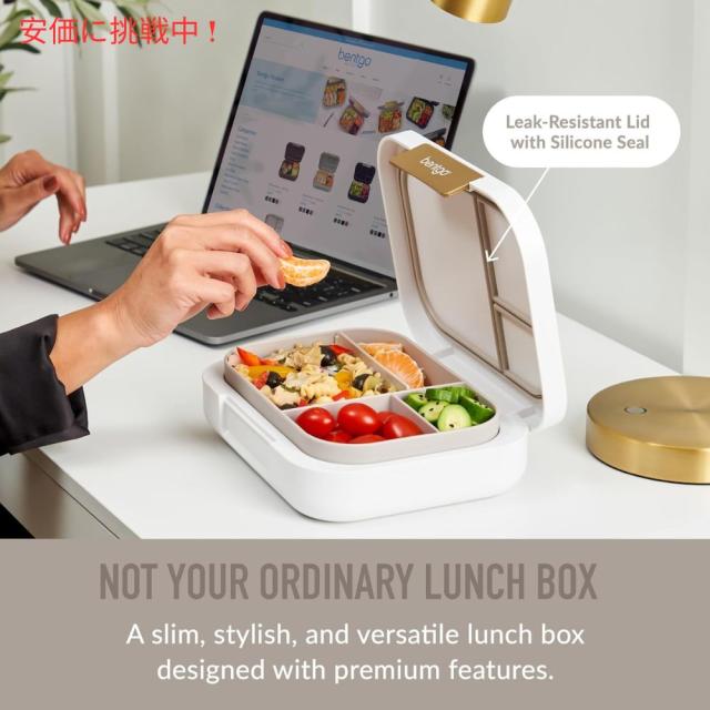 Bentgo ベントゴー モダン ランチボックス ホワイト 弁当箱 仕切り付き 漏れ防止 電子レンジ対応 Modern Lunch Box White_4