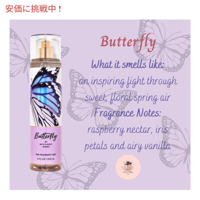 Bath & Body Works BUTTERFLY Fine Fragrance Mist 8 fl oz バス
