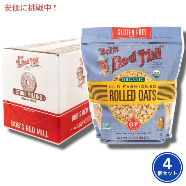 ボブズレッドミル Bob’s Red Mill グルテンフリー オーガニック 極厚 ロールドオーツ 907g×4袋