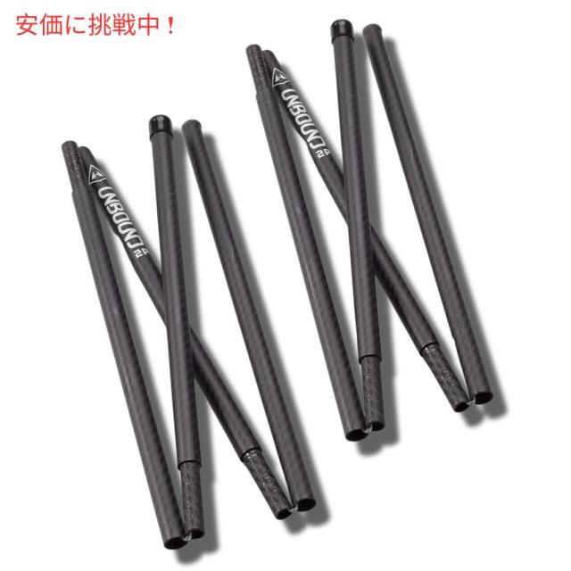 Hyperlite Mountain Gear MID1 カーボンポールセット ハイパーライト マウンテン ギア カーボンファイバーテントポール