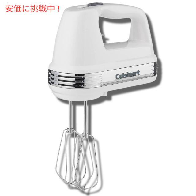 【Cuisinart ハンドミキサー 】5段階 Cuisinart クイジナート 電動ハンドミキサー 泡立て器 ホイッパー 5