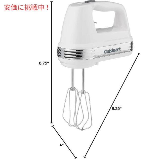 Cuisinart ハンドミキサー 泡立て器付き Cuisinart スマートパワーハンドミキサー プラス | ハンドミキサー