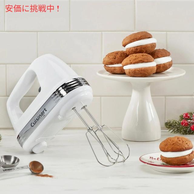 Cuisinart クイジナート 電動ハンドミキサー 泡立て器