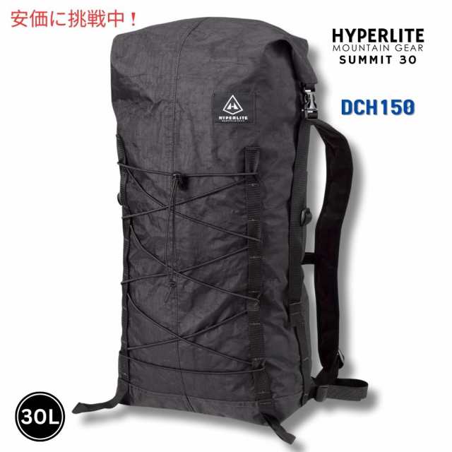 ハイパーライト マウンテン ギア SUMMIT 30 DCH150 ブラック バックパック Hyperlite Mountain Gear SUMMIT 30 DCH150 Black Backpack