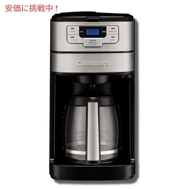Cuisinart クイジナート　グラインド&ブリュー　コーヒーメーカー Amazon | クイジナート コーヒーグラインダー 豆挽き Cuisinart