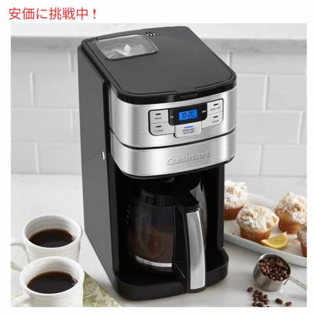 クイジナート Cuisinart DGB-400 オートマチック グラインド