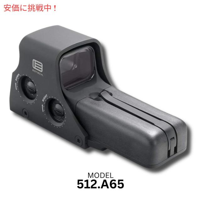 EOTECH 512 ホログラフィックサイト Holographic Sight_1