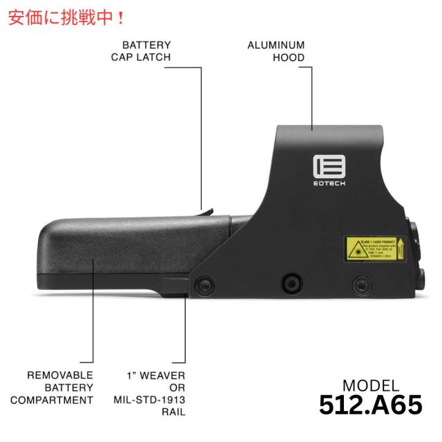 EOTECH 512 ホログラフィックサイト Holographic Sight_2