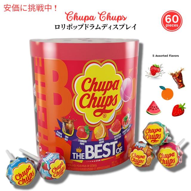 Chupa Chups ロリポップ ディスプレイ チュッパチャプス Chupa Chups ロリポップドラムディスプレイ 60個 5