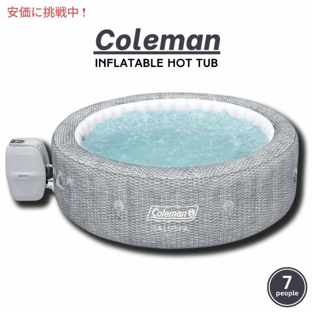 コールマン シチリア島 SaluSpa 2 〜 7 人用膨張式ホットタブ 180 エアジェット付き グレー Coleman Sicily SaluSpa Inflatable Hot Tub