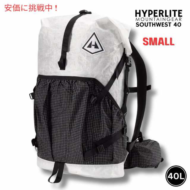 ハイパーライトマウンテンギア サウスウェスト40 小型 ホワイト バックパック Hyperlite Mountain Gear Southwest 40 Small White Backpa